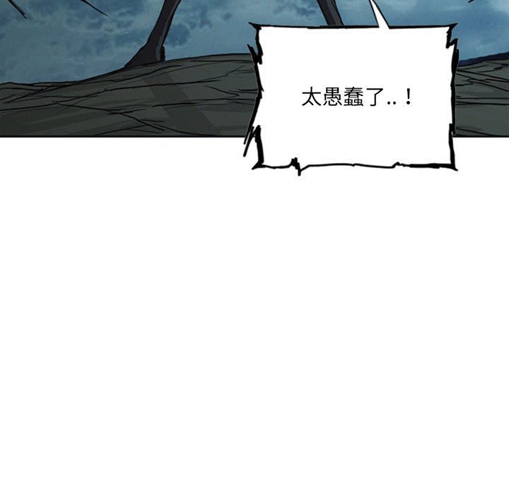 第16話 - 第50张