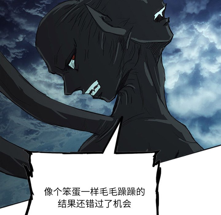 第16話 - 第54张