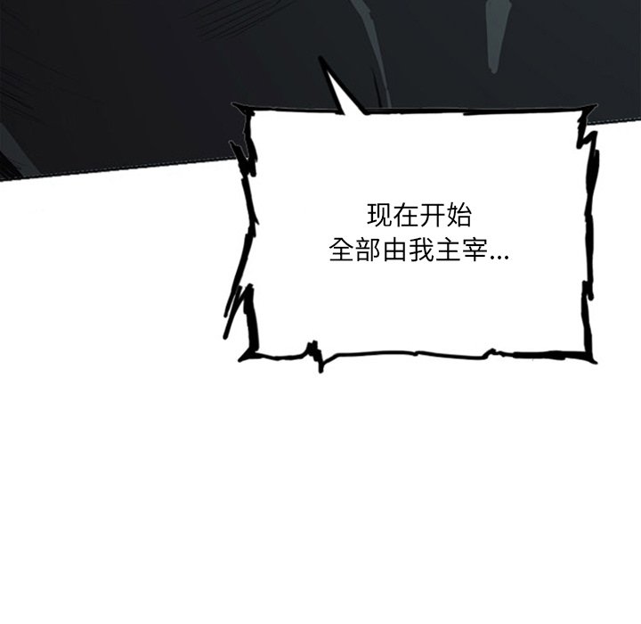 第16話 - 第56张