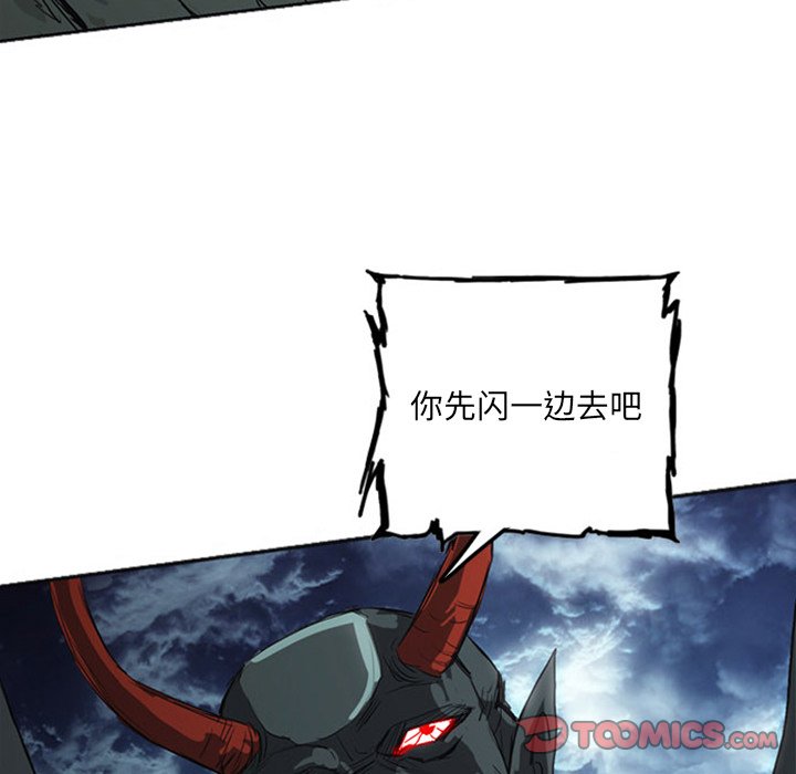 第16話 - 第59张