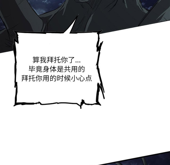 第16話 - 第62张
