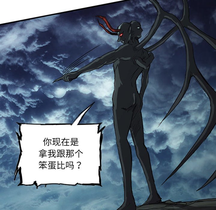 第16話 - 第63张