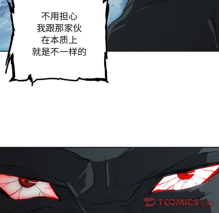 第16話 - 第67张
