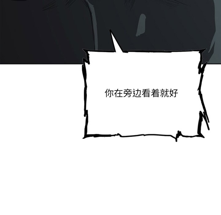 第16話 - 第68张