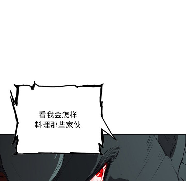 第16話 - 第71张