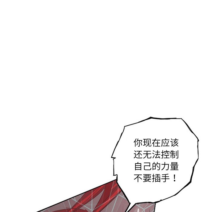 第16話 - 第73张