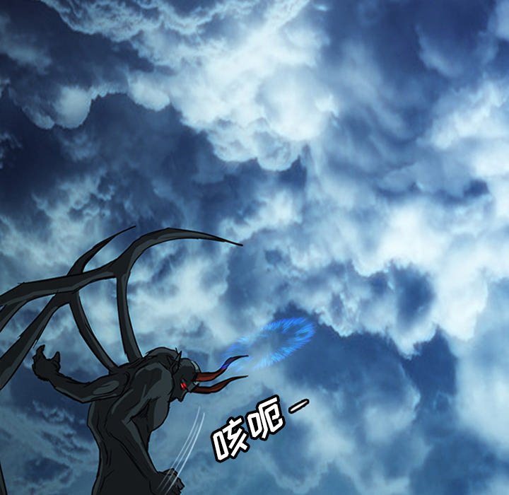 第16話 - 第8张