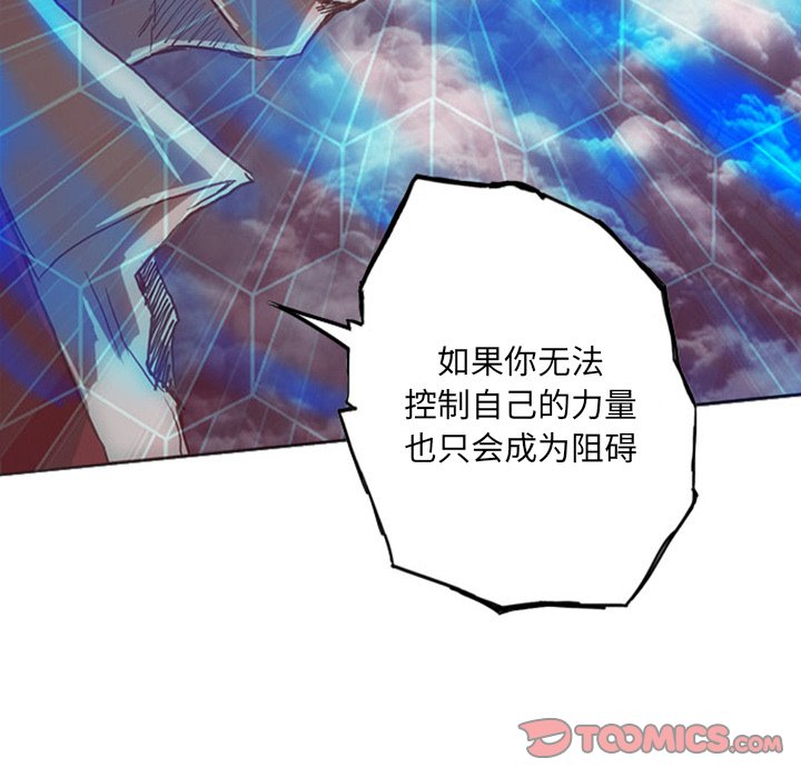 第16話 - 第83张
