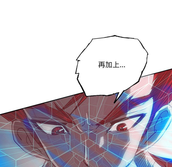 第16話 - 第84张