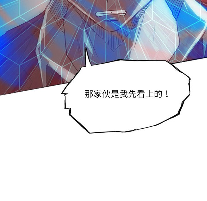第16話 - 第85张