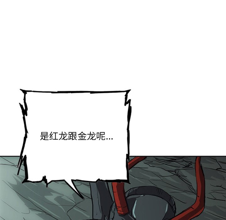 第16話 - 第86张