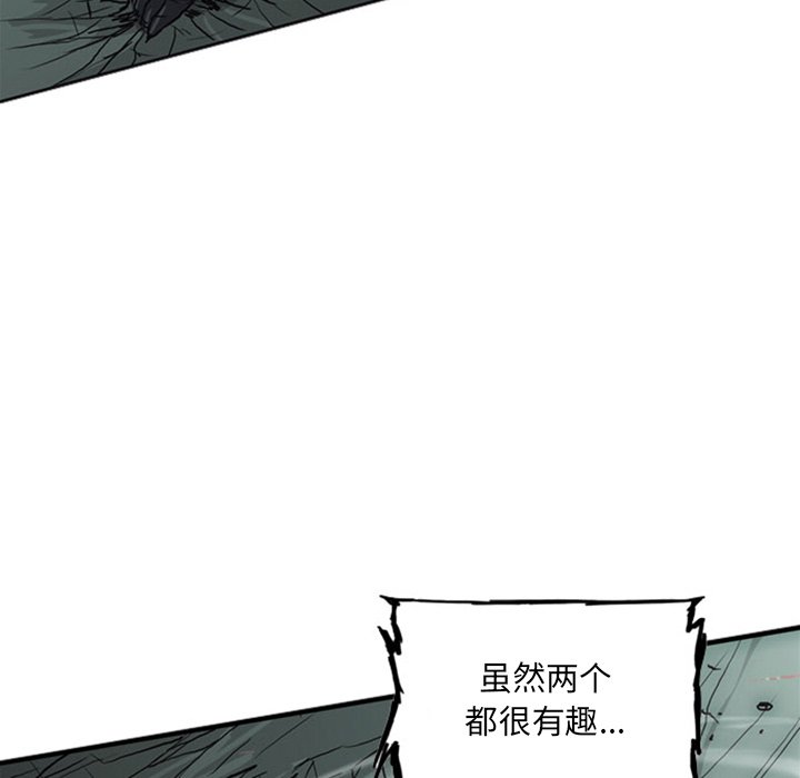 第16話 - 第88张