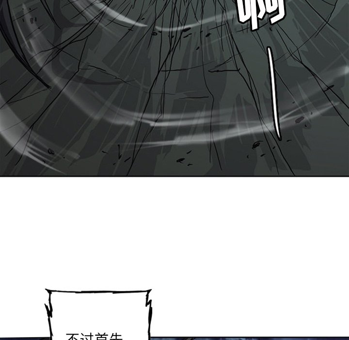 第16話 - 第90张