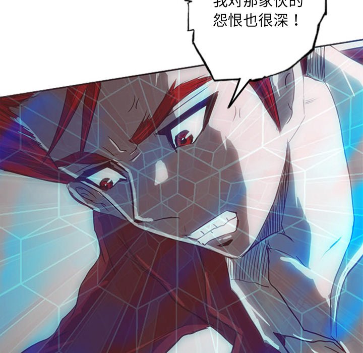 第16話 - 第97张