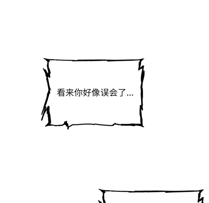 第17話 - 第100张