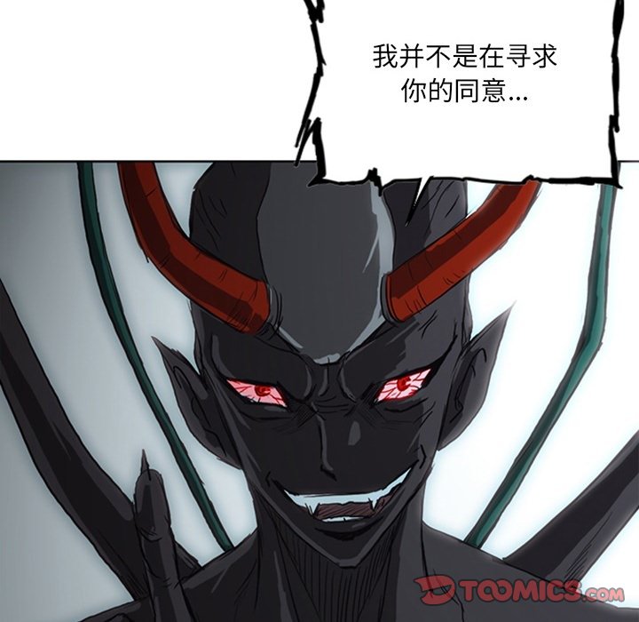 第17話 - 第101张