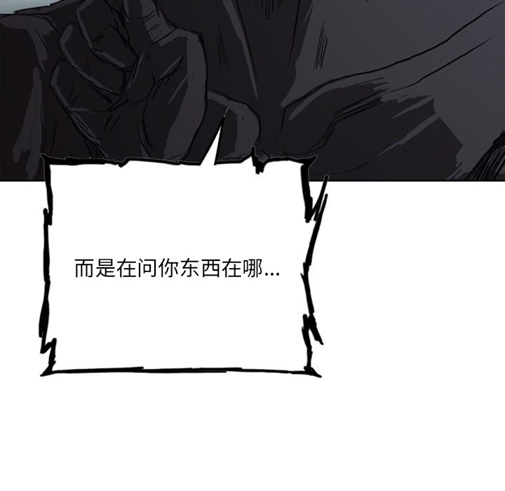 第17話 - 第102张