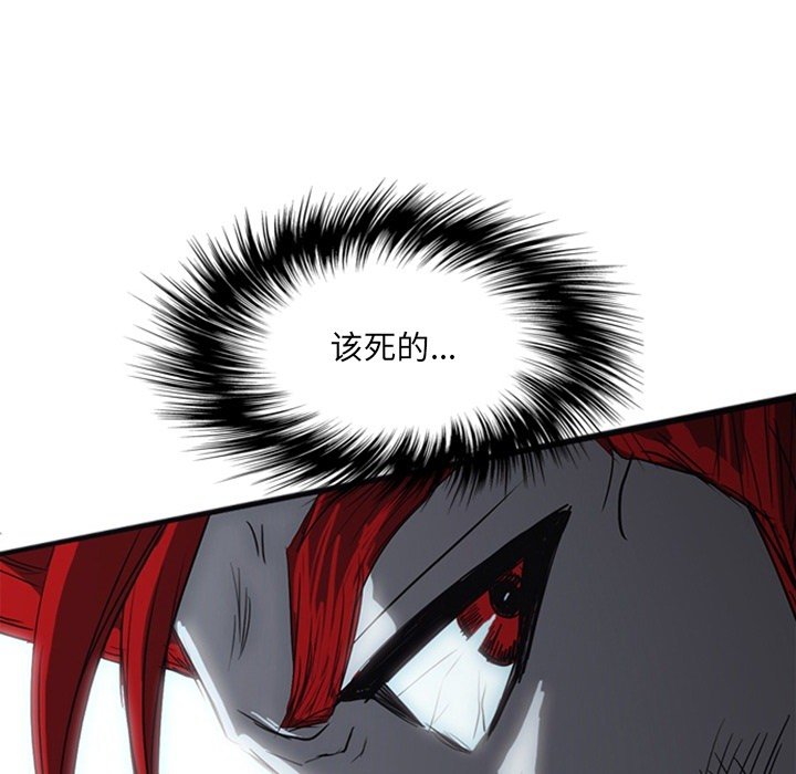 第17話 - 第111张