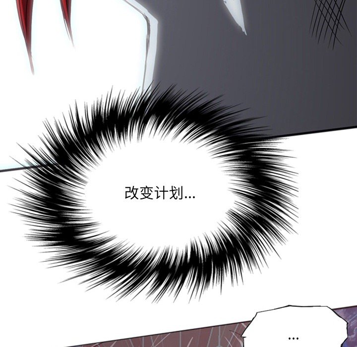 第17話 - 第112张