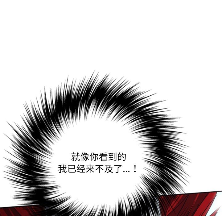 第17話 - 第114张