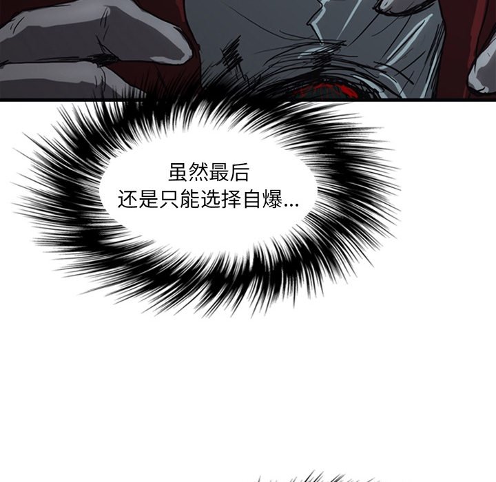 第17話 - 第116张