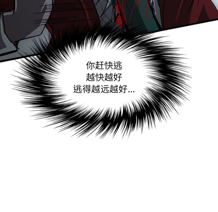 第17話 - 第124张