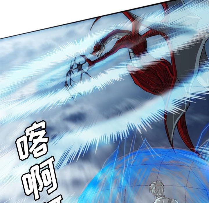 第17話 - 第13张
