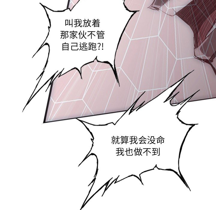 第17話 - 第130张