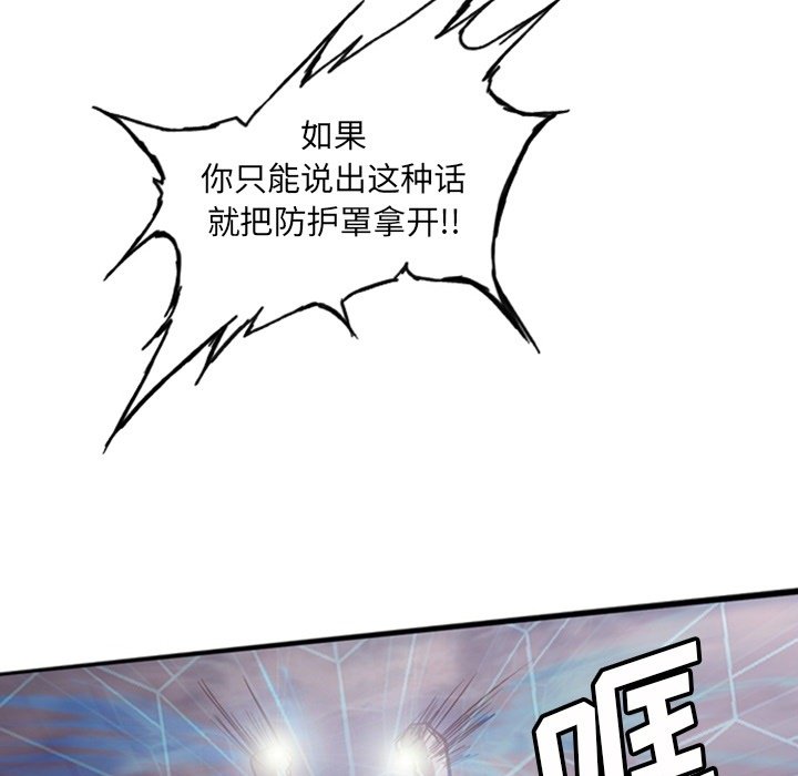 第17話 - 第133张