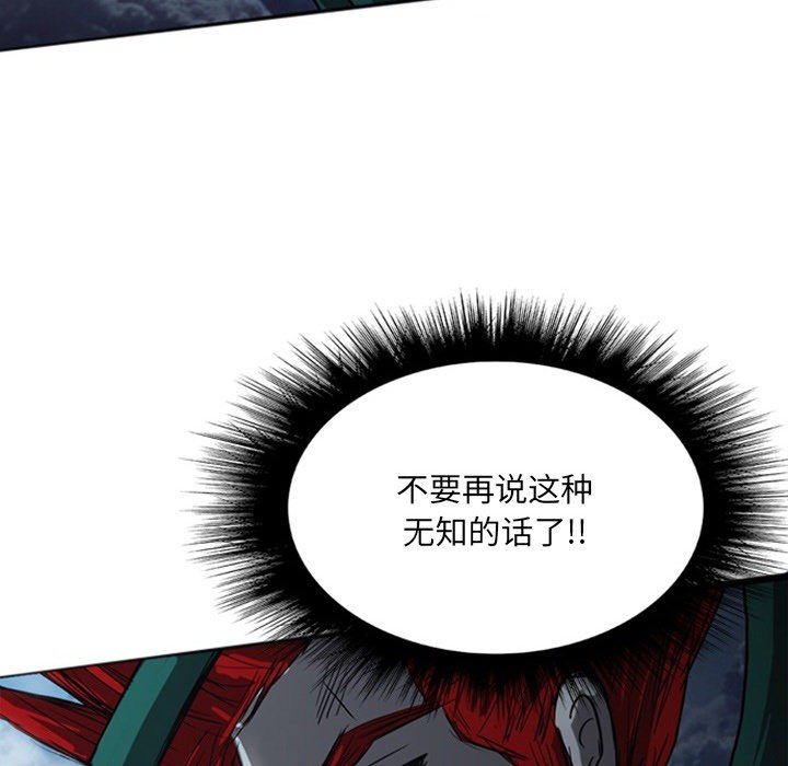 第17話 - 第141张