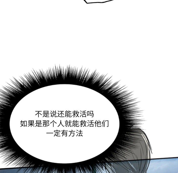 第17話 - 第147张