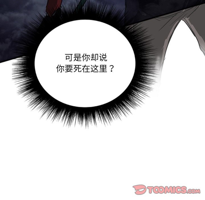 第17話 - 第149张