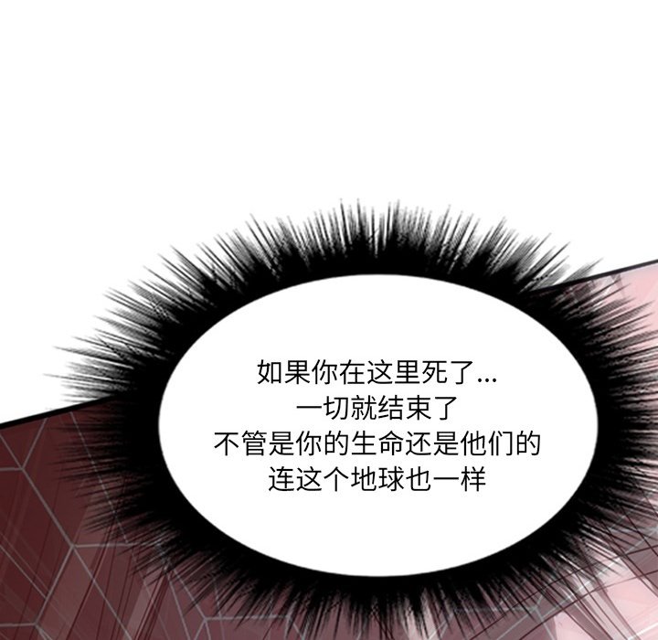第17話 - 第150张
