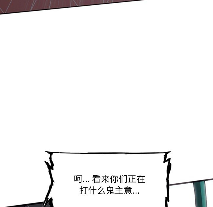 第17話 - 第152张