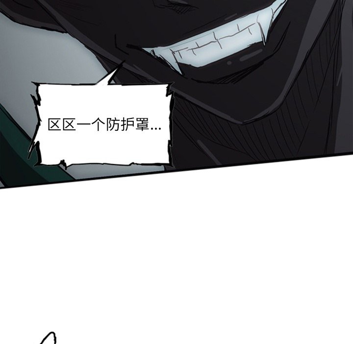 第17話 - 第162张
