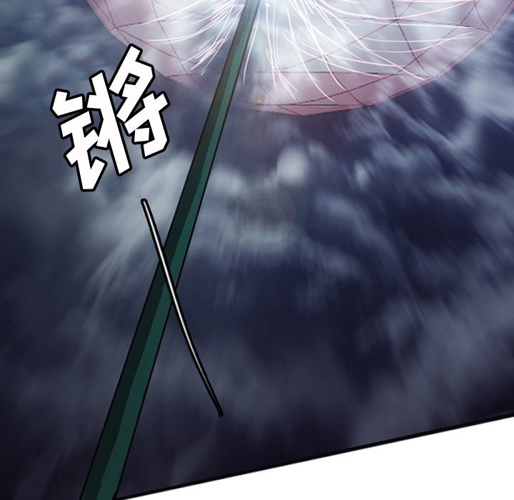 第17話 - 第165张