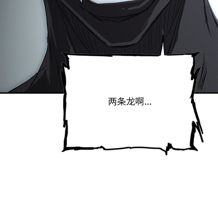 第17話 - 第176张