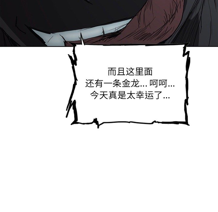 第17話 - 第181张