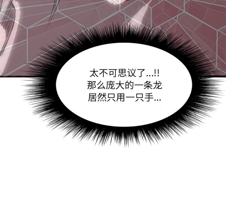 第17話 - 第19张