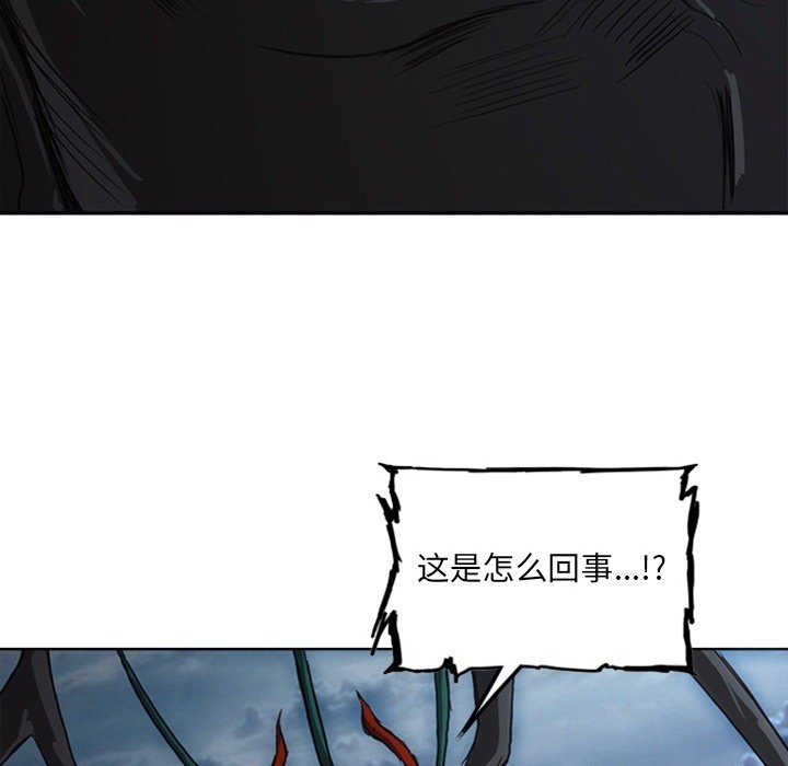 第17話 - 第193张