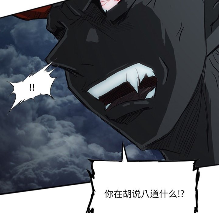 第17話 - 第201张