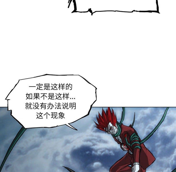 第17話 - 第202张
