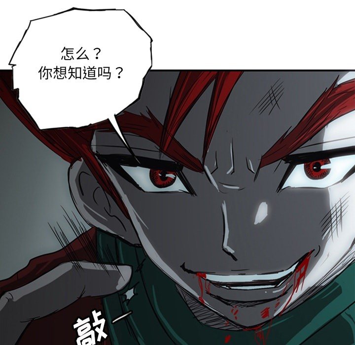 第17話 - 第205张