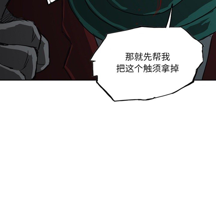 第17話 - 第206张