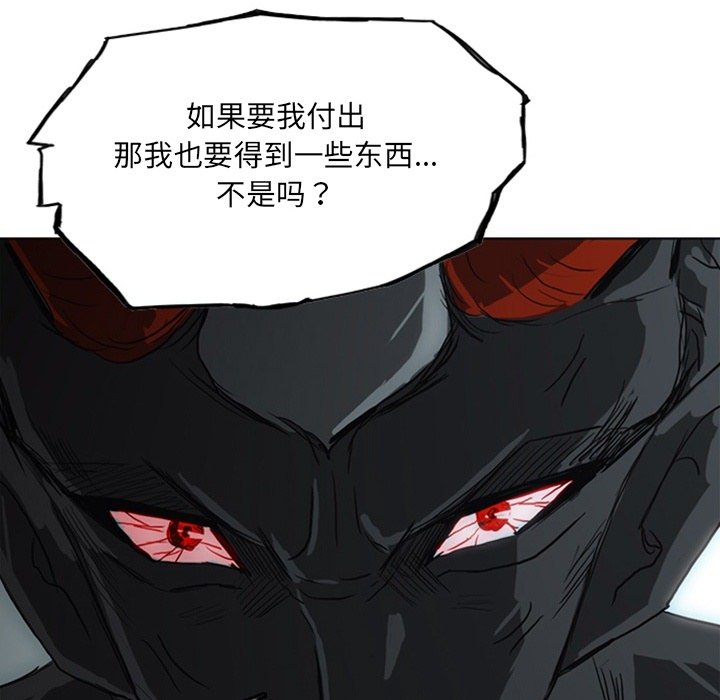 第17話 - 第207张