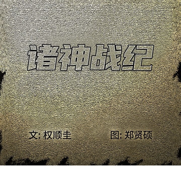 第17話 - 第21张