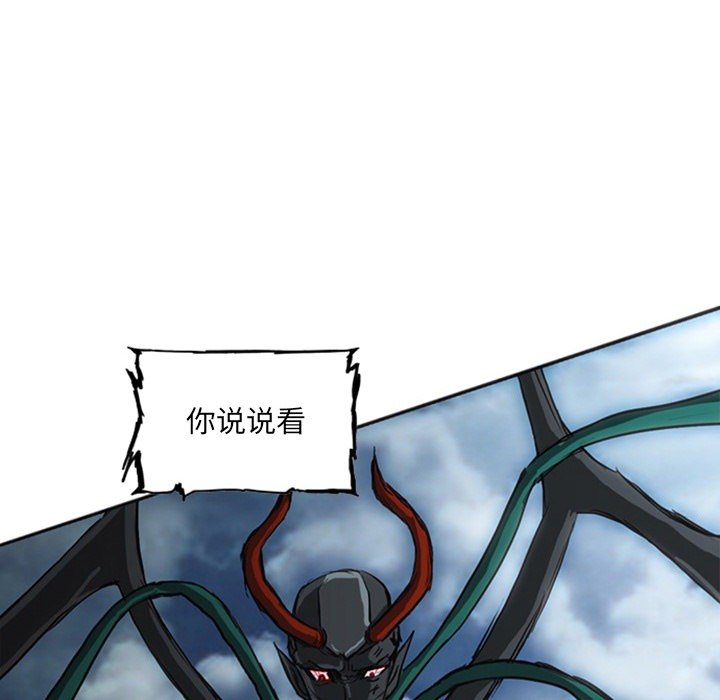 第17話 - 第211张