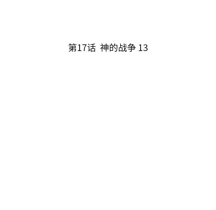 第17話 - 第22张