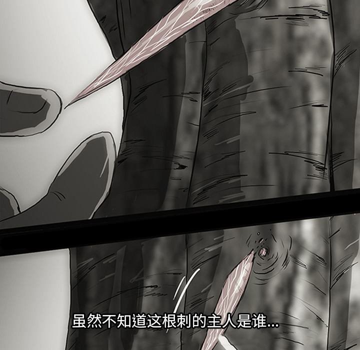 第17話 - 第220张