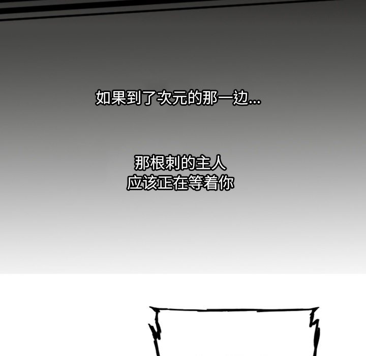 第17話 - 第222张